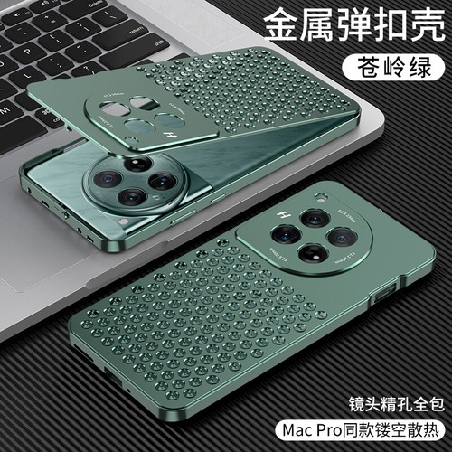 For OnePlus 12/1+12/OnePlus12 Case Cover Metal Honeycomb Heat Dissipation Case - Picture 14 of 25