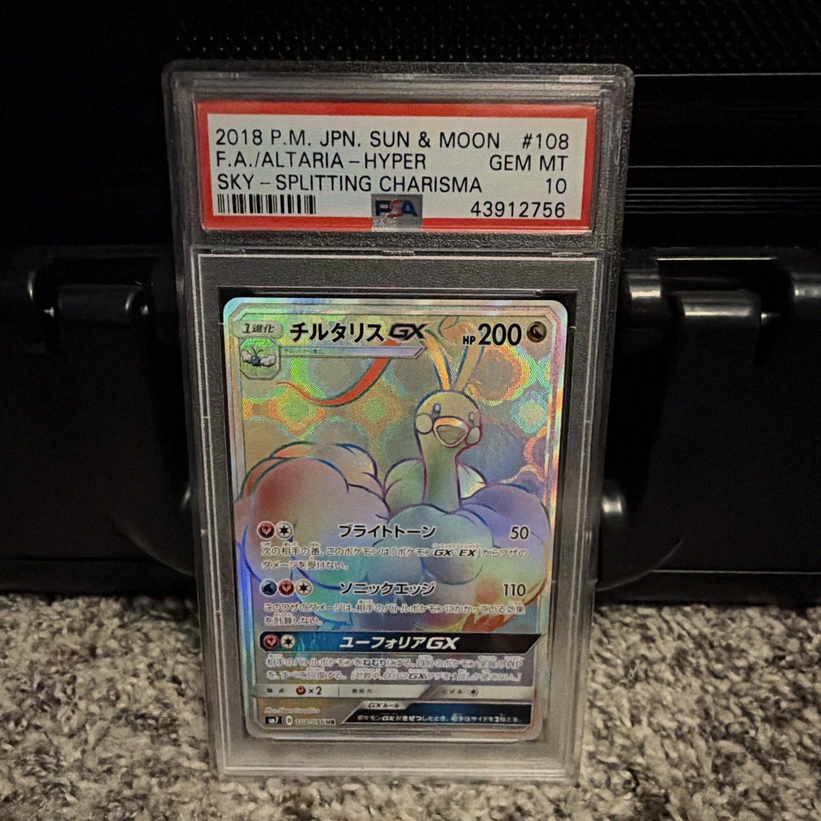 Pokemon Japanese Altaria GX 108/096 SM7 Hyper Rare Full Art Holo PSA 10