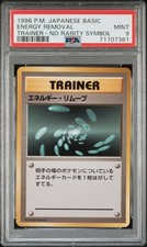 Energy Removal Pokemon 1996 Base Set No Rarity Symbol Japanese TRAINER PSA 9