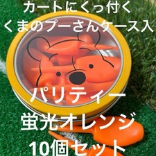Winnie the Pooh Case Fluorescent Par Tee 10 Golf Tees Green Fork