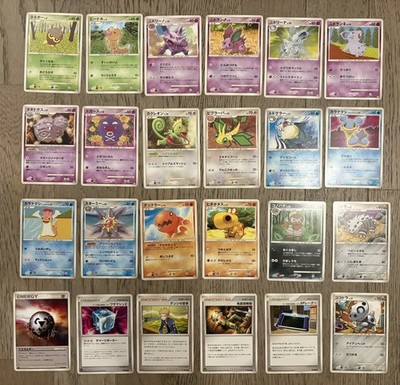 Set 24 Pokemon Karten JPN - PT2 - Bonds to the end of time - Platin