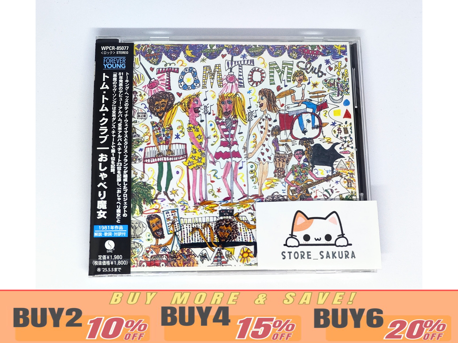 Tom Tom Club Tom Tom Club With Bonus Tracks From Japan CD 12tracks Music