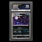 Umbreon (Energy Symbol) Graded ACE 10 0602/15 Gem Pack Vol. 2 Chinese