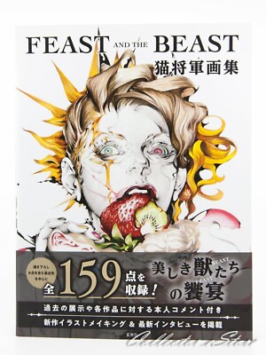 FEAST AND THE BEAST NekoshowguN Art Book (DHL/ECMS)