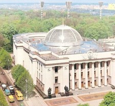 1990 Russian Kiev Postcard Cold War Era Supreme Soviet Of Ukranian USSR C82A3