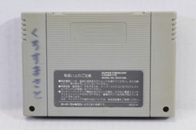 Astral Bout Total Martial Arts SFC Nintendo Super Famicom SNES Japan US Seller 2