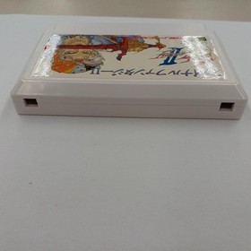Famicom Software Model Number Final Fantasy Ii Square FHZ44