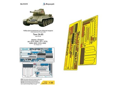 1:35 PE Detail Set for T 34 85 Dragon