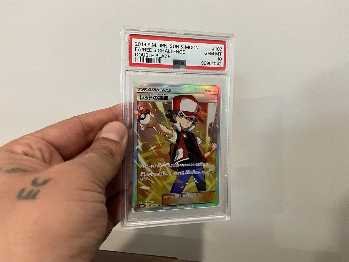 Pokémon TCG Sun & Moon Japanese Individual Collectible Card Games