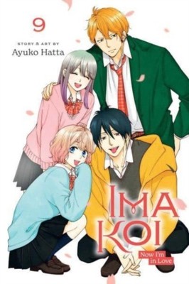 Ima Koi: Now I'm in Love, Vol. 9 by Ayuko Hatta (Paperback Book)