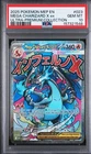 2025 Pokemon MEP EN Mega Charizard X Ex UPC Black Star Promo #023 PSA 10