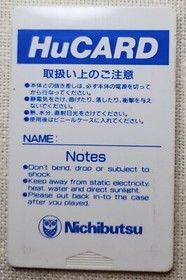 J League Greatest Eleven PC-ENGINE HUCARD Game Cartridge (TurboGrafix-16)