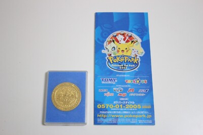 Pokemon Pokepark 2005 Limited Commemorative Medal and Brochure