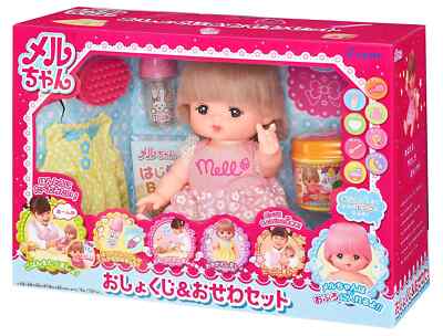 Pilot Corporation Meru-chan Doll Set Dining & Care Set Includes