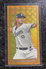 Kona Takahashi 1/1 Superfractor! - 2023 Topps NPB 206 - Mini, Image Variation