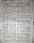 Rare June 1943 Electric Co-op News Wellington Kansas WWII REA Kitchen Fat Propag — photo 8