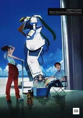Robotics;Notes Official Setting Book - Visual Guide