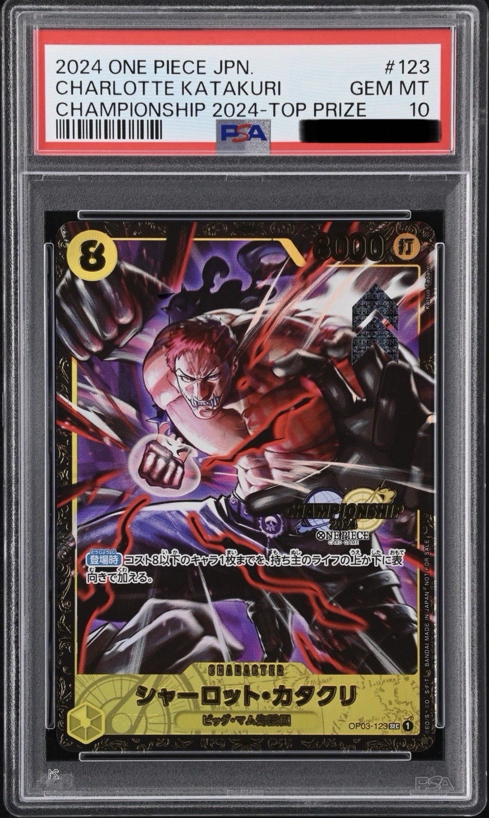 PSA 10 Charlotte Katakuri Championship 2024 Top Prize [OP03-123]