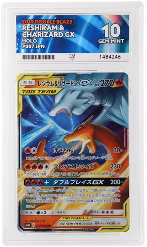 ACE Perfect 10 Reshiram & Charizard Gx 007/095 Double Blaze Gem Mint Japanese