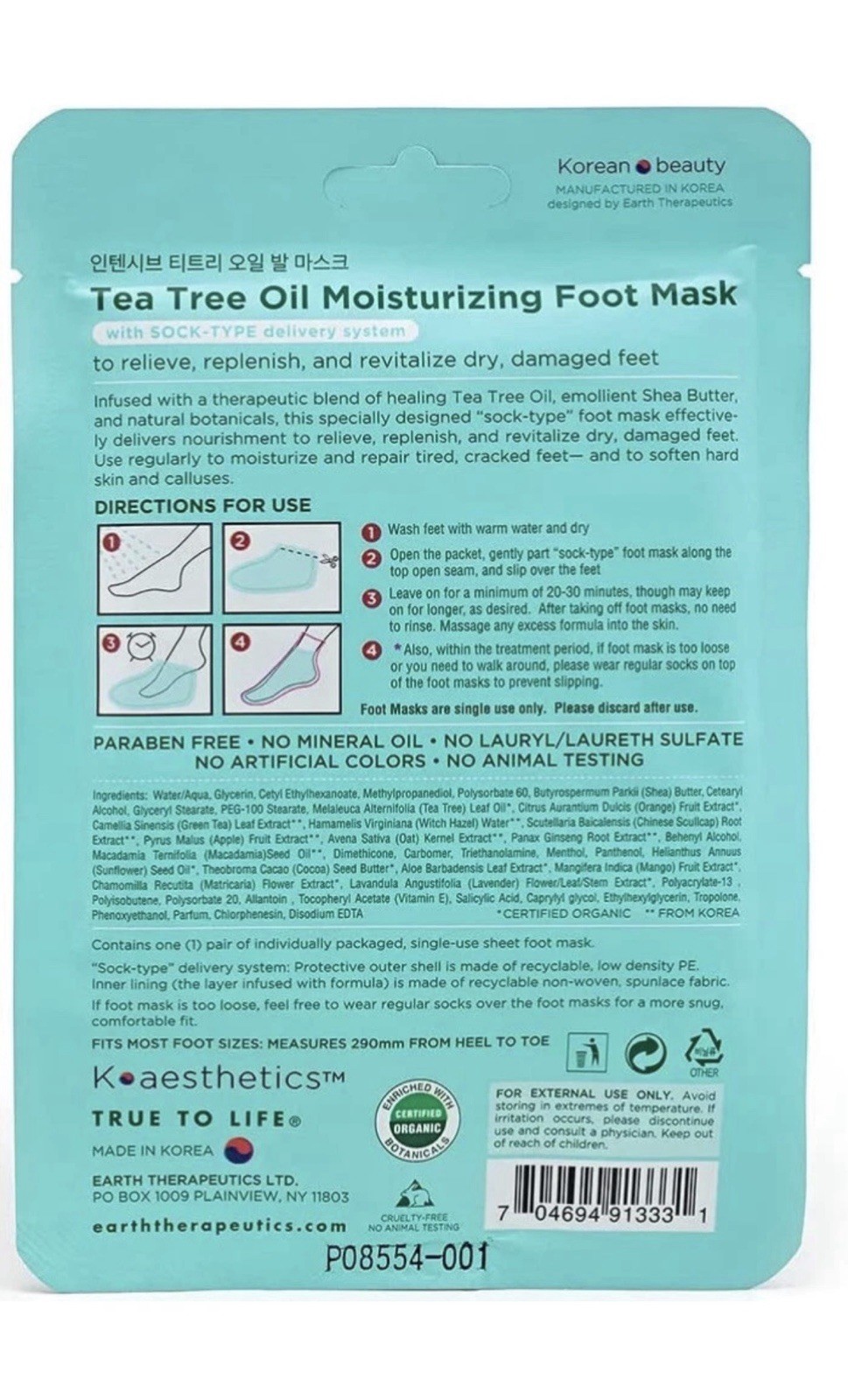 Earth Therapeutics Tea Tree Oil Moisturizing Foot Mask, New/ Sealed Package