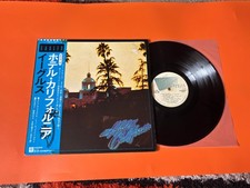EAGLES - Hotel California Asylum Records - P-10221Y  JAPAN 1976 VINYL LP EX-