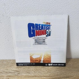 Professional Baseball Greatest Nine 97 Sega Saturn with Obi, Good Condition