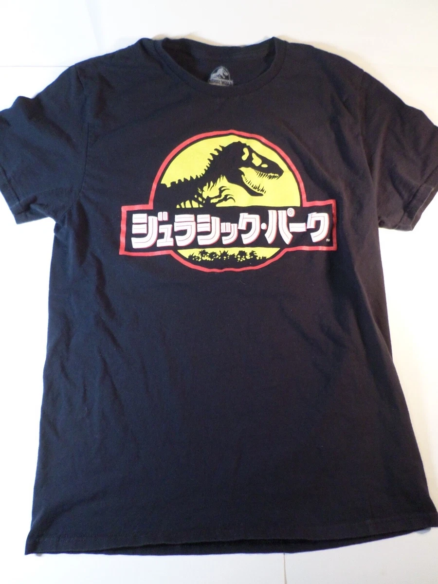 Jurassic Park World Logo Japanese T-Shirt Size M Medium