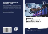Razwitie Demokraticheskoj Respubliki Kongo Mul'tidisciplinarnye Podhody Buch