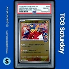 2025 POKEMON JP SV PROMO SPECIAL BOX PC HIROSHIMA #261 HIROSHIMAS PIKACHU PSA 10