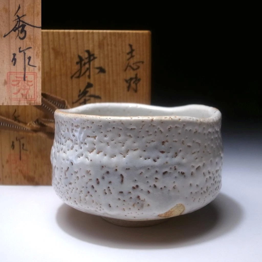 日本茶碗| eBay