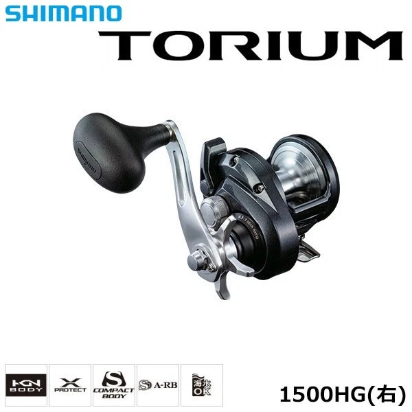 25+ Shimano Torium for sale | Updated Oct 2026