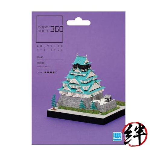 Paper Nano 360 Osaka Castle (7x12x7cm) Miniature Kit Interior