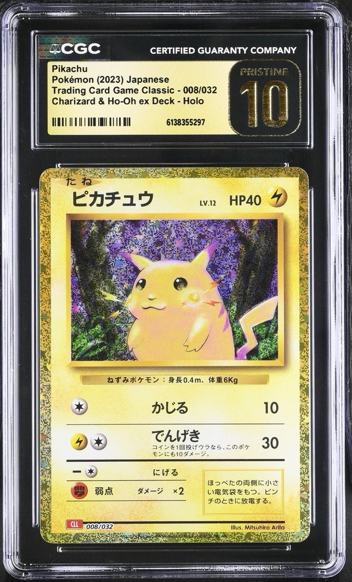 Pikachu 008/032 Pokemon TCG Classic: Charizard for sale | eBay