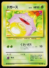 Koffing No. 109 Non Holo Common Base Set Pokemon Japanese Heavily Played
