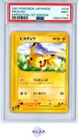 PIKACHU EXPEDITION - 1ST EDITION POKEMON JAPANESE EXPEDITION 2001 016 PSA 9