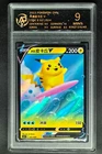 2023 Pokemon Cards CHN. Surfing Pikachu V 021/024 RPA 9 (SAME AS PSA 9)