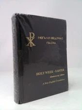 Greek Orthodox Holy Week & Easter Services [A New English Translation]  (Rev Ed)