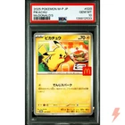 PSA 10 Pikachu 020/M-P Pokemon Card Japanese McDonald's Promo 2025 #RY0