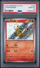 Charmander # 210/190 S | Chinese Simplified Pokemon TCG - 2025 151 | PSA 10