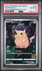 2021 POKEMON JAPANESE 25TH ANNIVERSARY COLLECTION #001 FULL ART/PIKACHU PSA 10