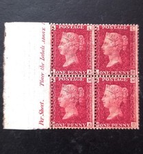 Queen Victoria GB Penny Red Block SG.43 Pl.214 MH Well centered Good Perfor. VF
