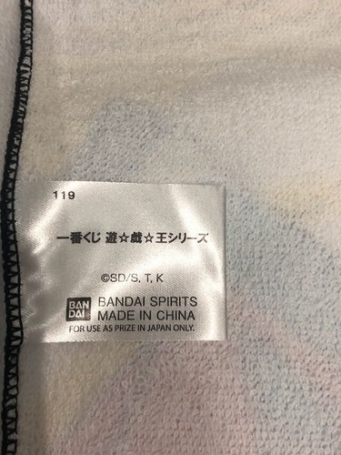 Bandai Yu-Gi-Oh! Seto Kaiba Schwarz Magier Mädchen 25cm Handtuch Ichiban Kuji Spielzeug 5SET - Bild 9 von 9