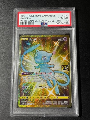 Psa 10 Gold Mew 25Th Anniversary 030/028 Ur | eBay