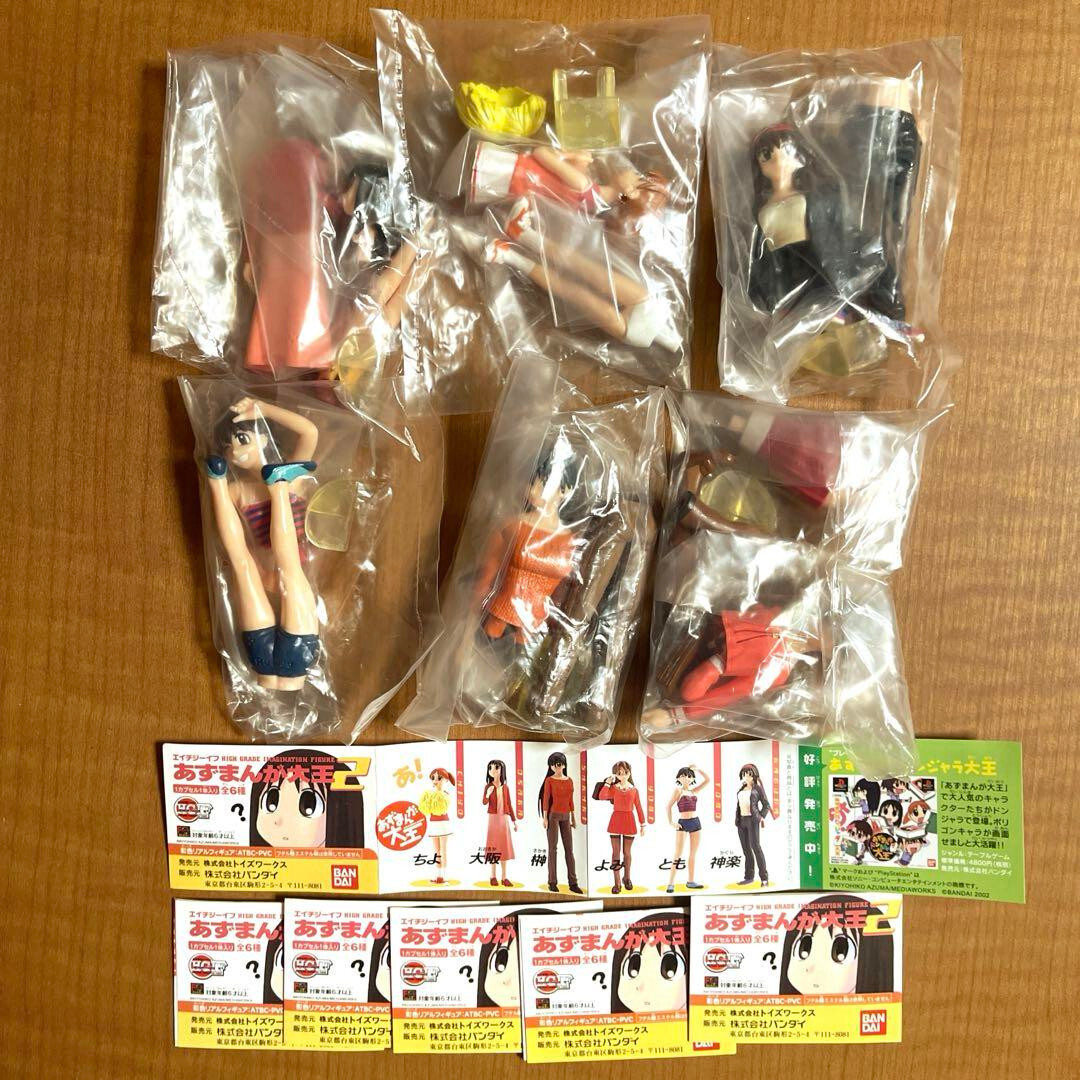 BANDAI Azumanga Daioh 2 Mini Figure All 6 types Complete set 2002