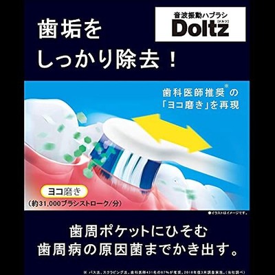 Panasonic Electric Tooth Brush Doltz White EW-DA45-W from JAPAN 