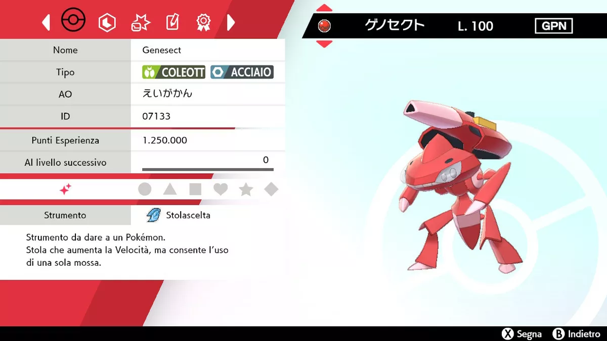 🌟Genesect Mythical Rare Event Shiny Non Shiny Pokemon Sword and Shield  Home🌟