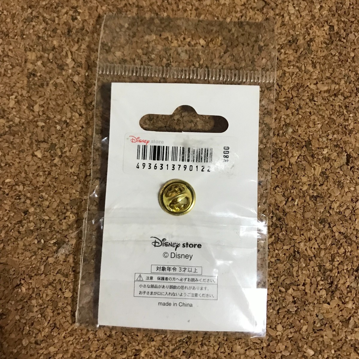 Pin 17694 Japan Disney Store Tinker Bell Spinner Return to