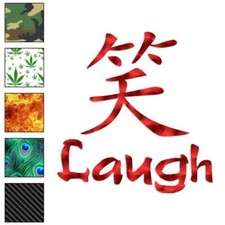 Laugh Chinese Symbols, Vinyl Decal Sticker, 40 Patterns 3 Sizes, 2648