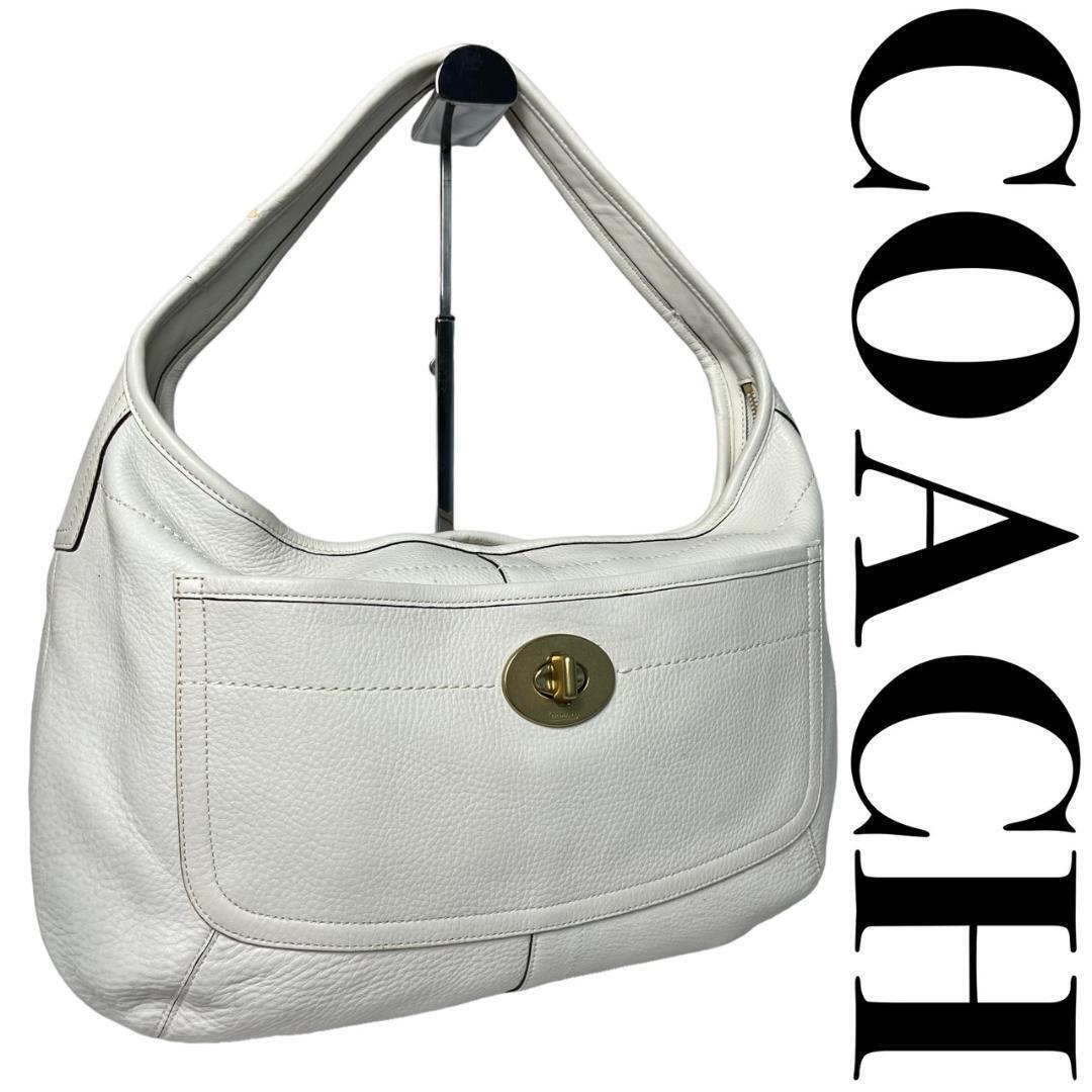 Old Coach Leather White Shoulder Bag Vintage Style Authentic Old Coach Leather White Shoulder Bag Vintage Style Authentic