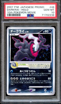 PSA 10 Darkrai 046/DP-P Holo 10th Movie Promo Japanese